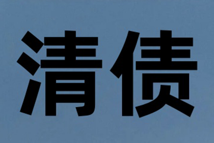 信用卡债务四万，如何解决还款困境？